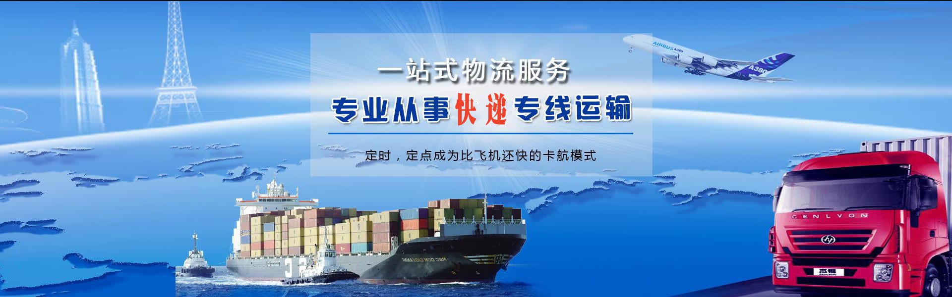 金堂到丹麦物流公司-金堂至丹麦物流专线-金堂空运到丹麦-优时通物流有限公司