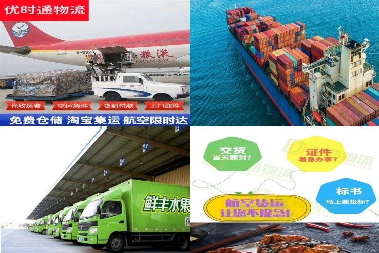 金堂到丹麦航空货运公司-金堂到丹麦物流专线